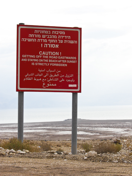Totes Meer in Israel